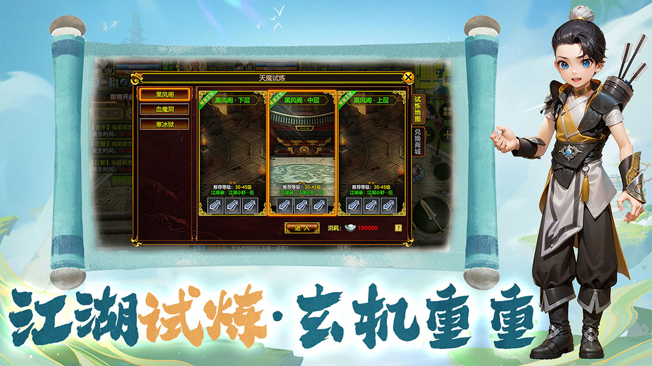 热江群攻版2.0