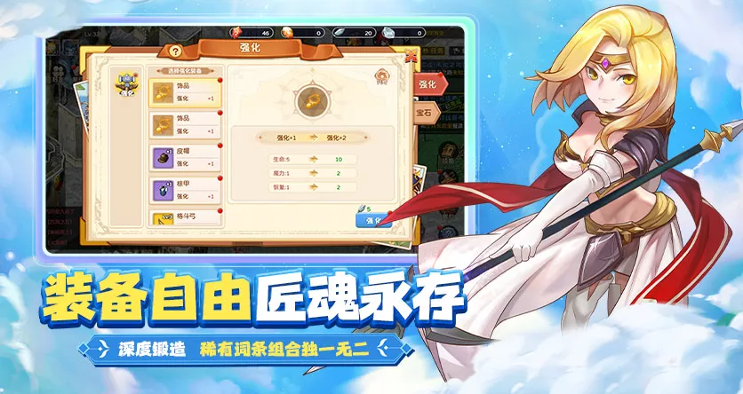 魔力宝贝回忆
